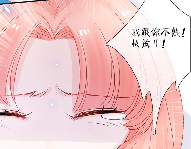 第2话 你不认识我了？86