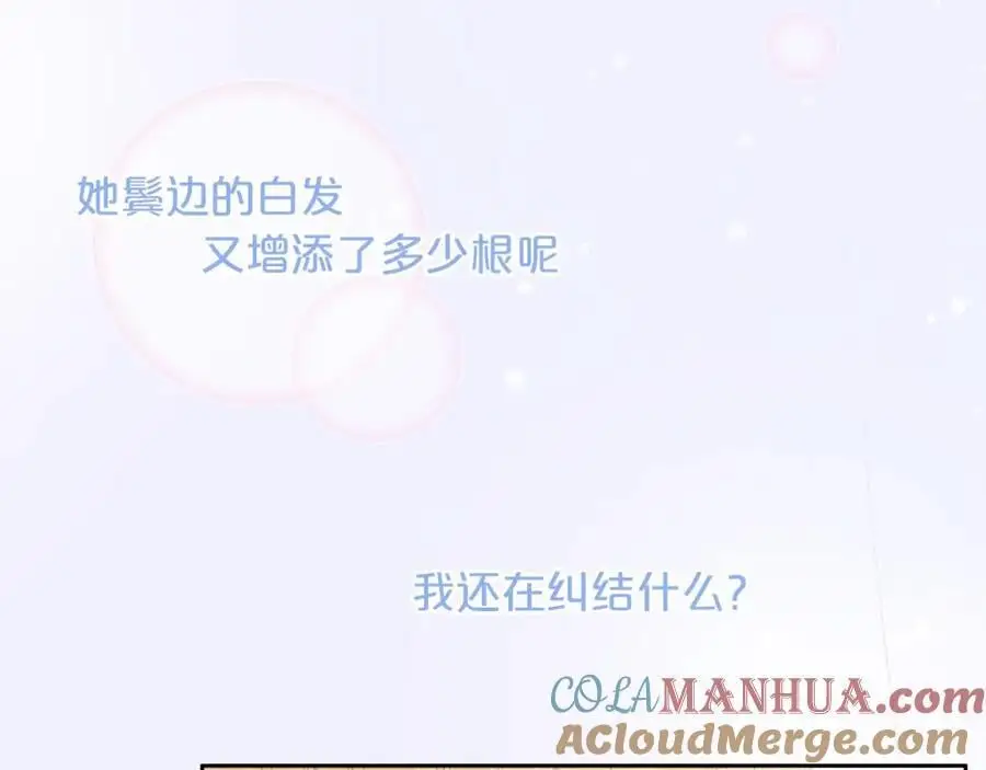 第19话 警告24