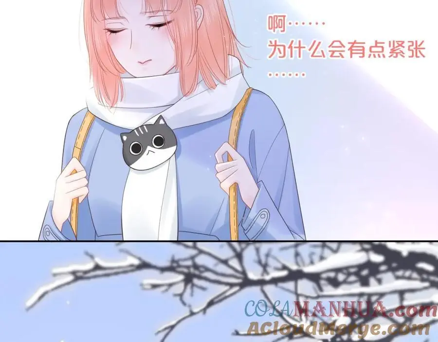 第33话 突然的约会！33