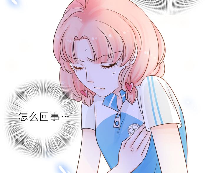 第5话 一切的起源122