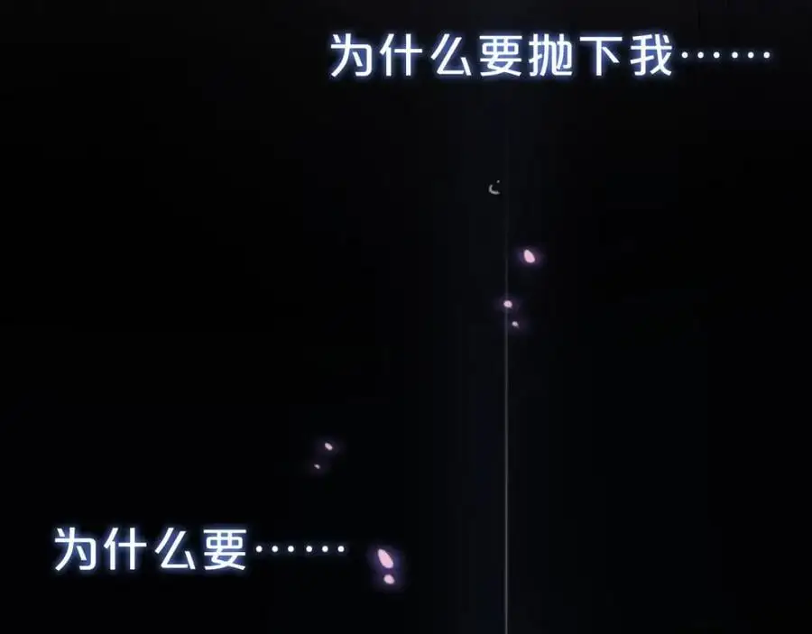 第26话 说好的在一起呢59