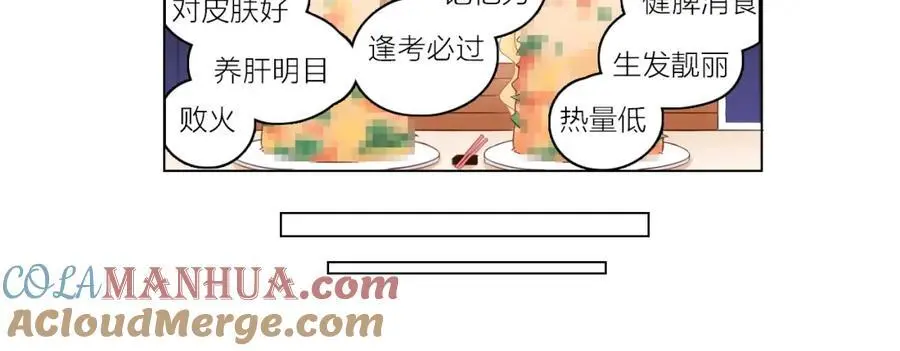 第31话 吃醋的猫96