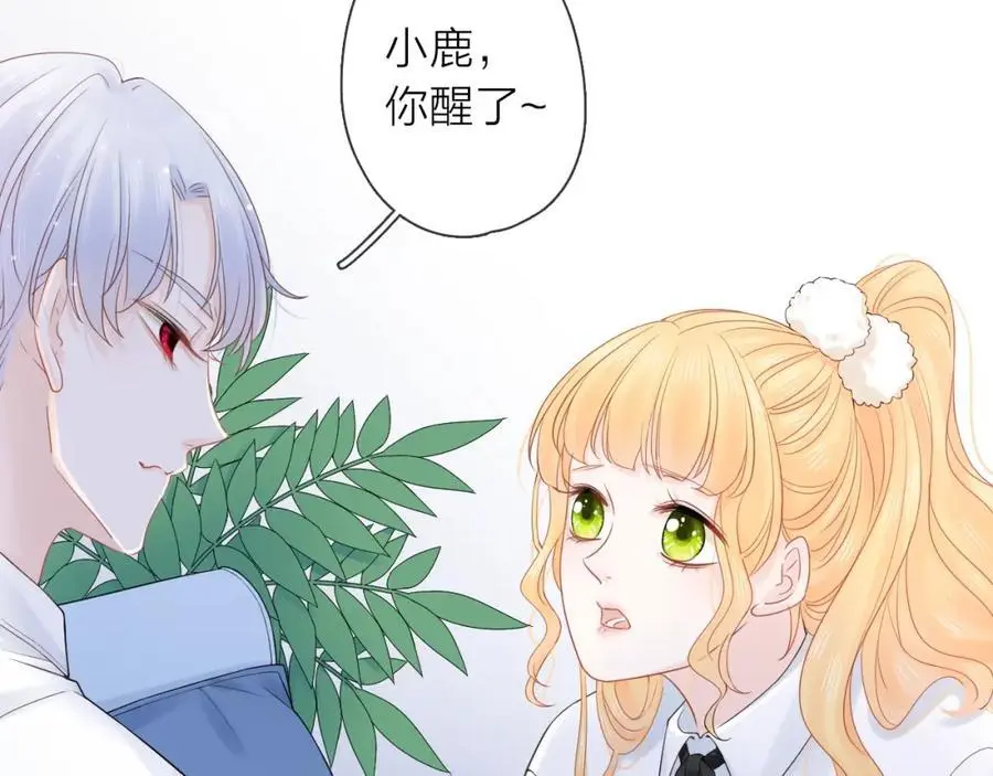 第43话 共度余生59
