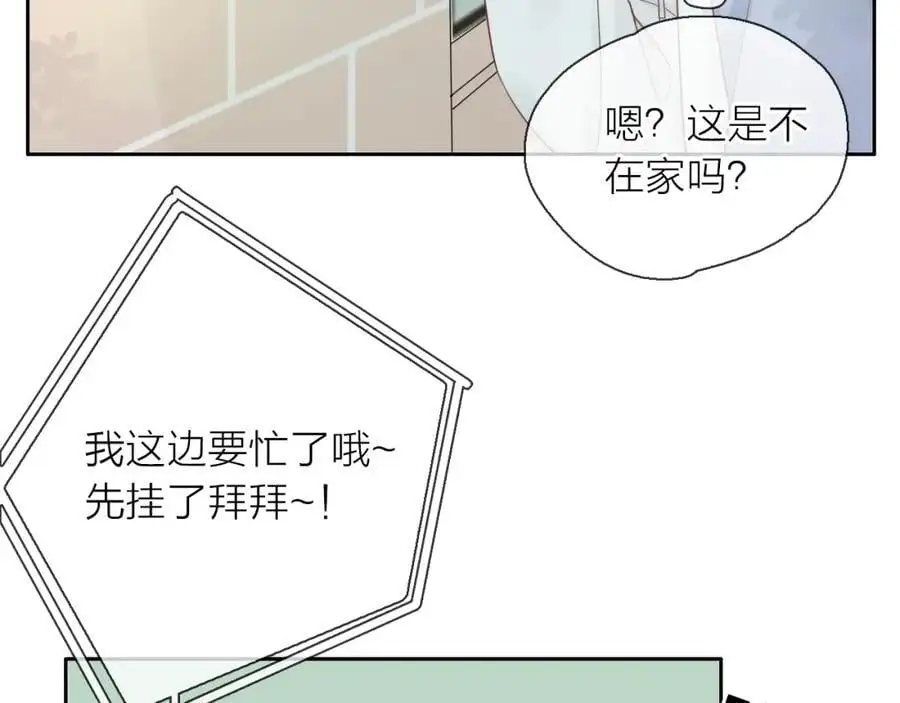 第14话 我可以教你15