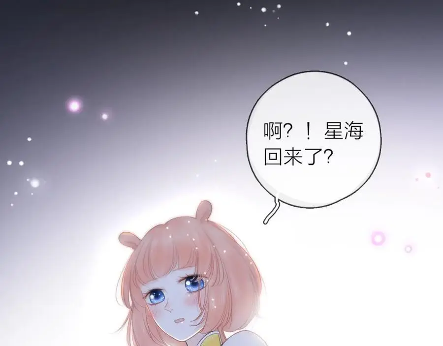 第38话 梦中人82