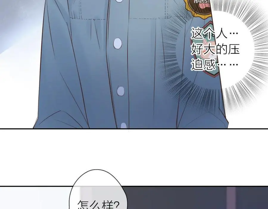 第21话 突然袭击75