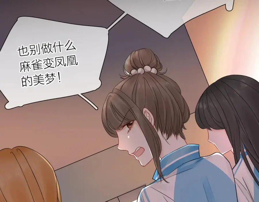 第13话 一起寻找79