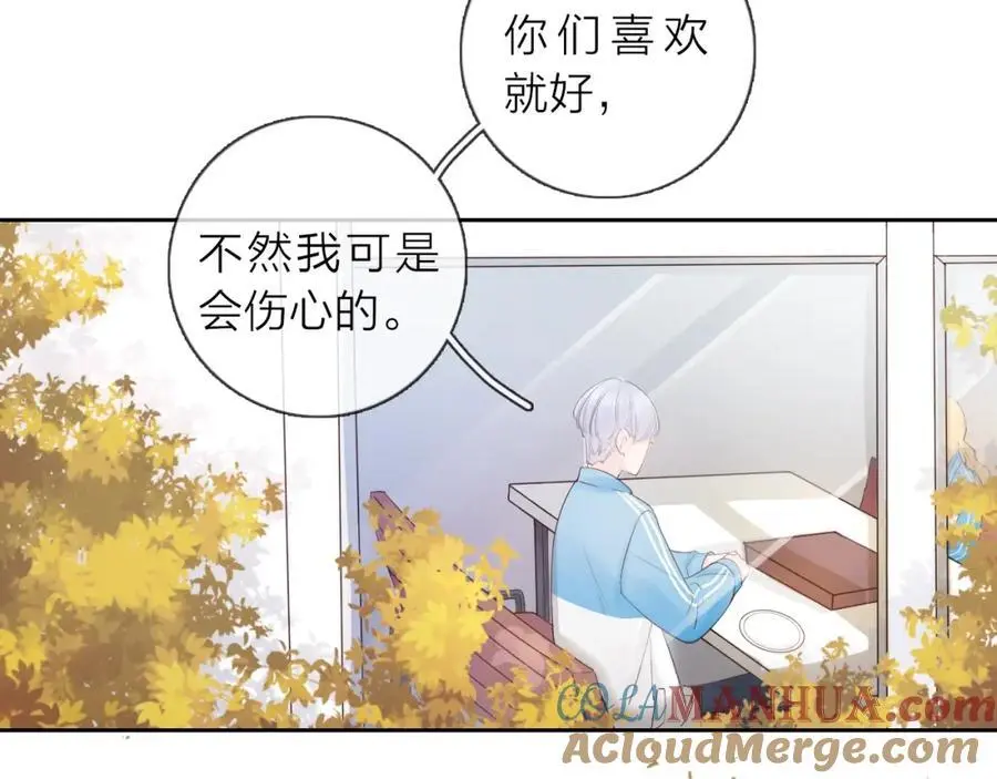 第25话 迈出这一步36