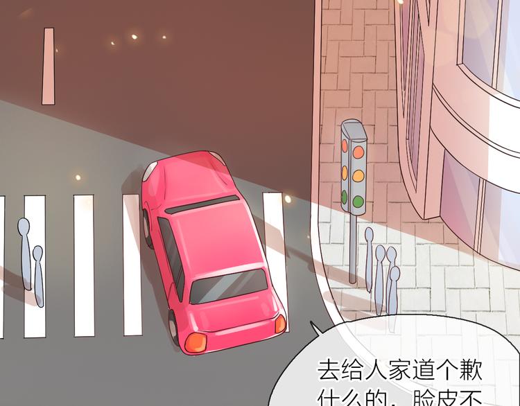 第7话 敌人还是伙伴61