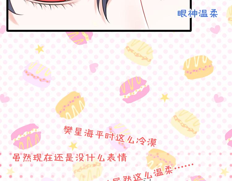 第6话 怎么可能不疼174