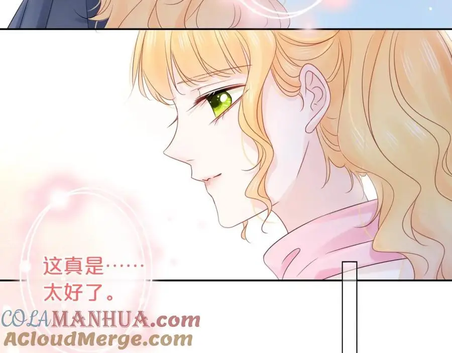 第41话 想你56