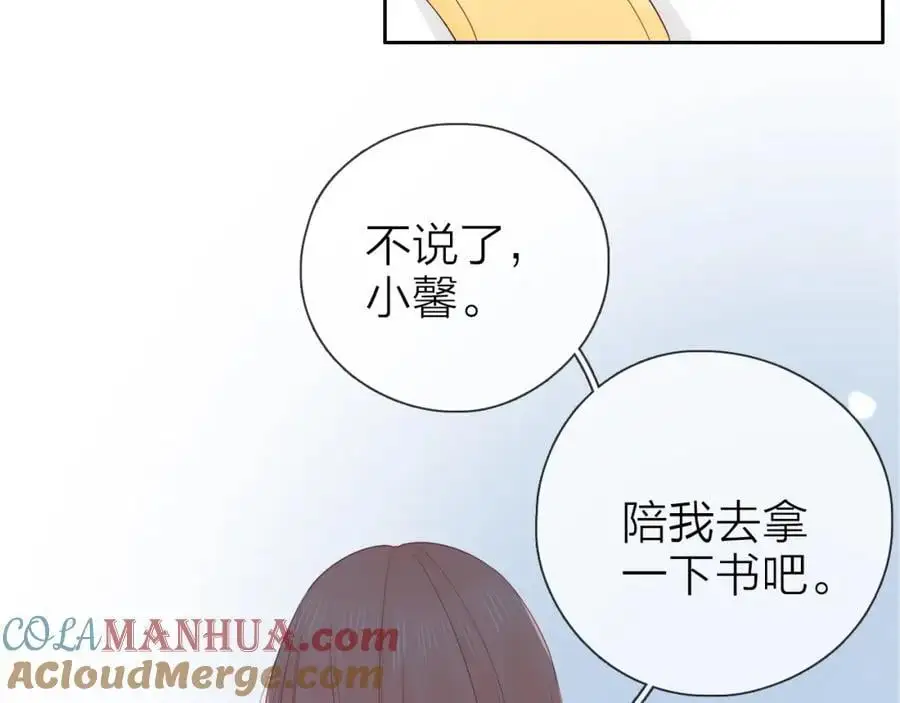 第27话 为你撑腰120
