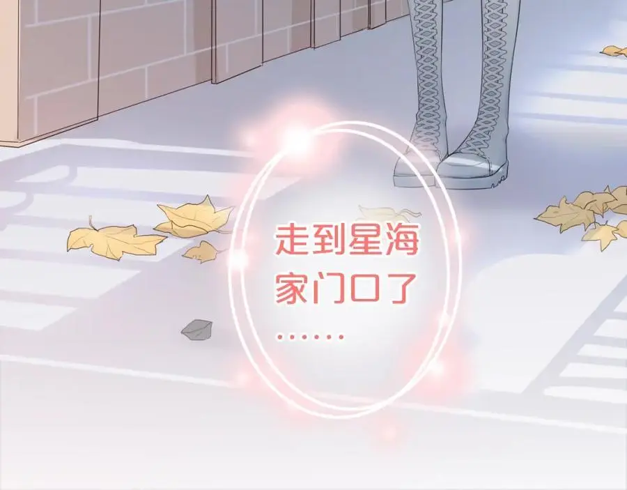 第28话 你是我的最高优先22