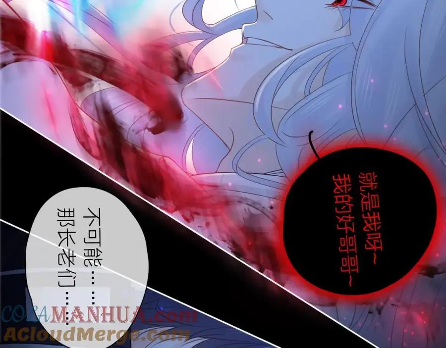 第43话 共度余生80