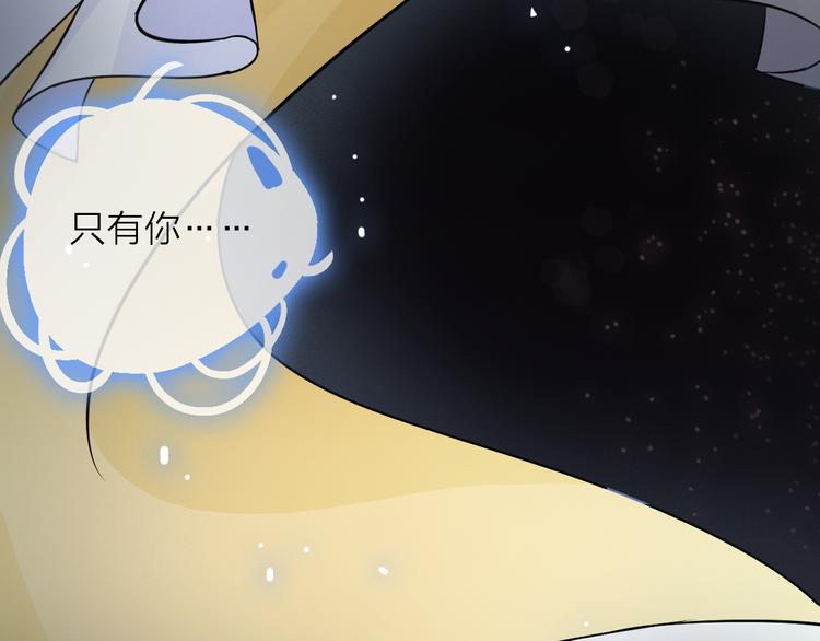 第5话 一切的起源217
