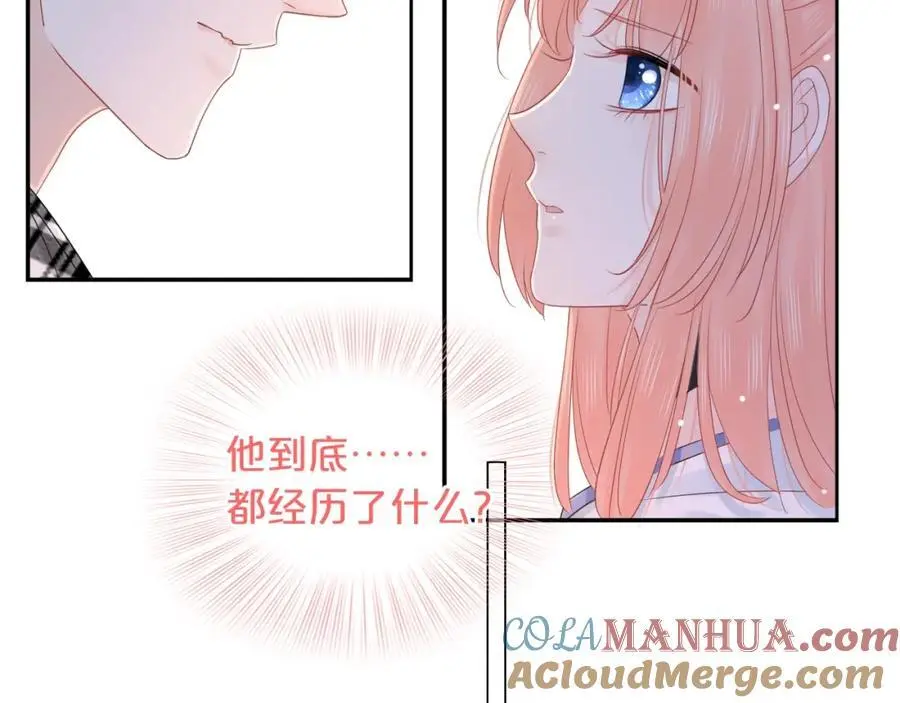 第40话 你可是我未来男朋友80