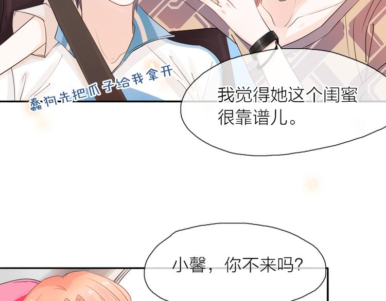 第7话 敌人还是伙伴105