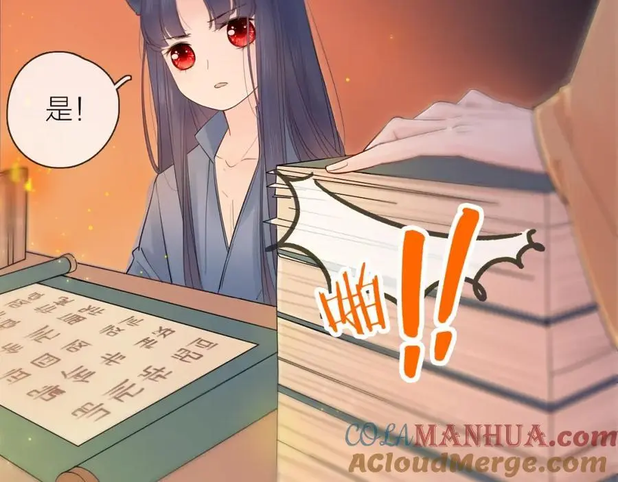 第26话 说好的在一起呢24
