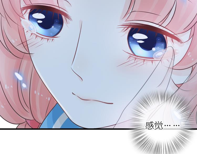 第4话 求求你别哭68