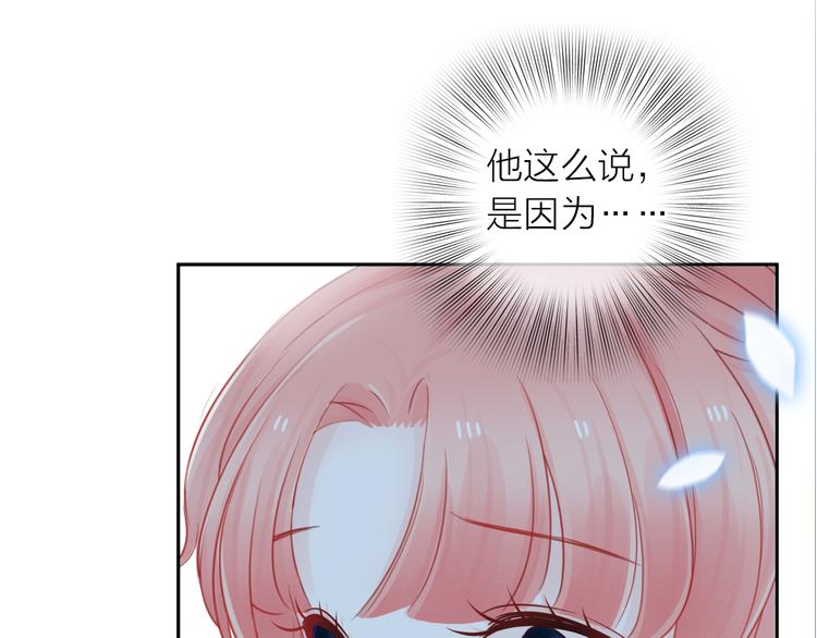 第9话 初遇15