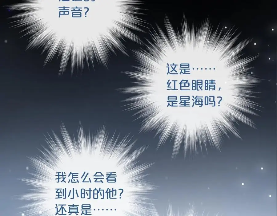 第38话 梦中人71
