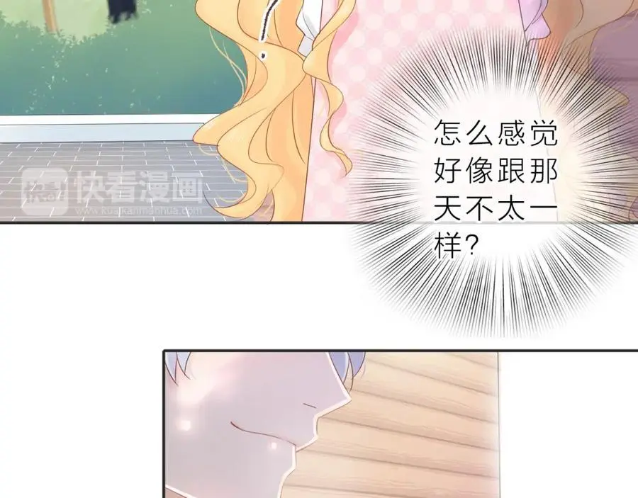 第12话 留着我的东西69