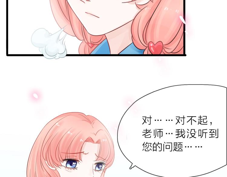 第2话 你不认识我了？36