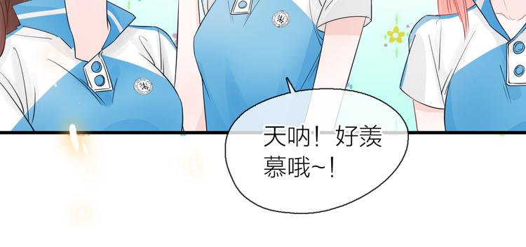 第7话 敌人还是伙伴33
