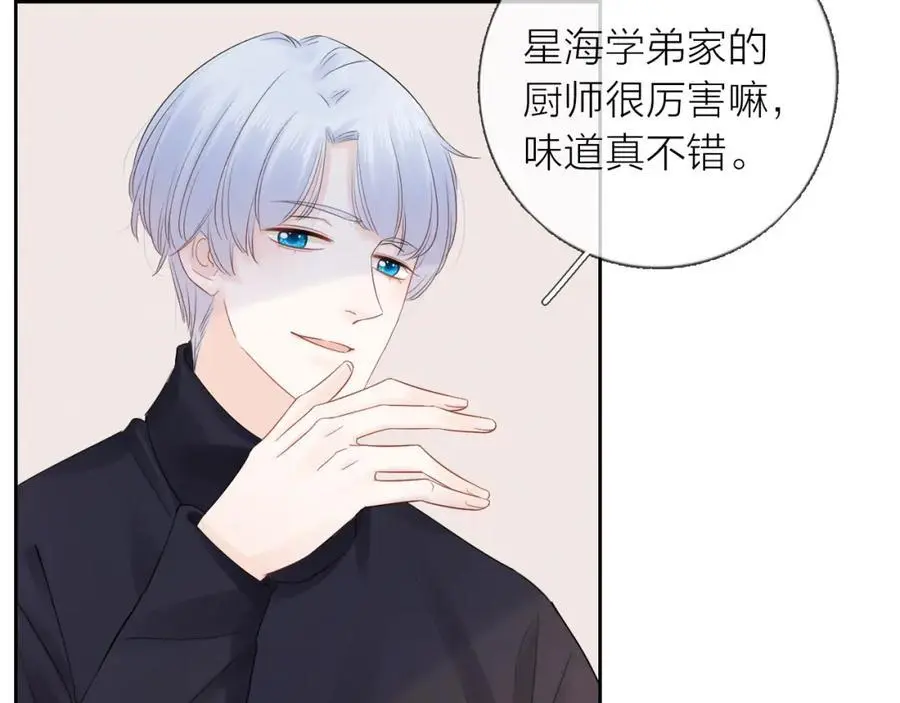 第31话 吃醋的猫99