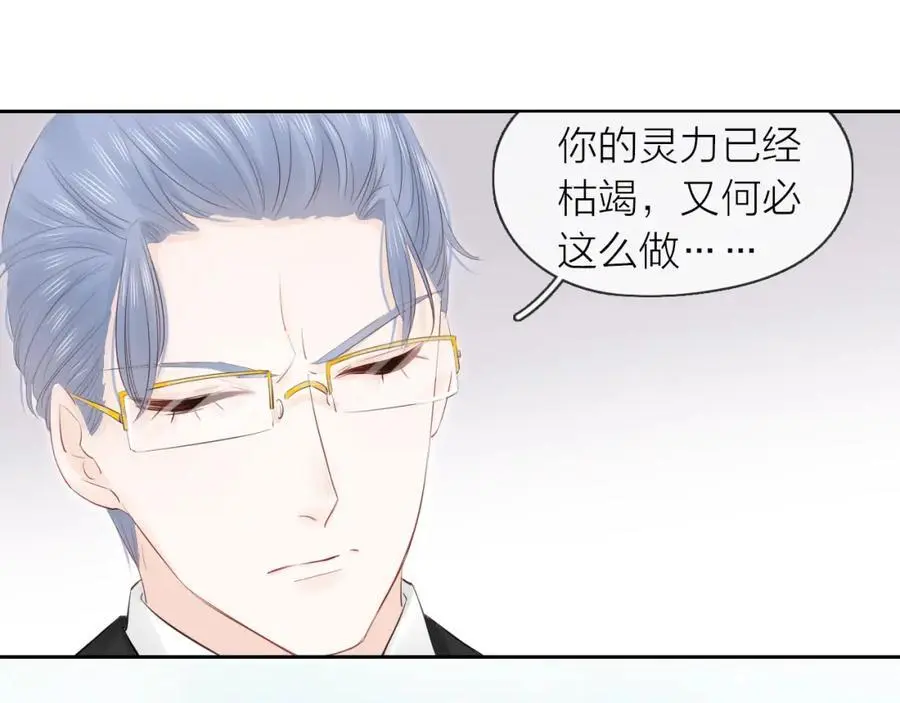 第22话 反噬93