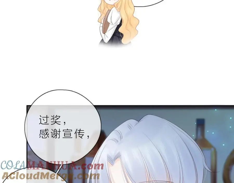 第39话 不应该这样的48