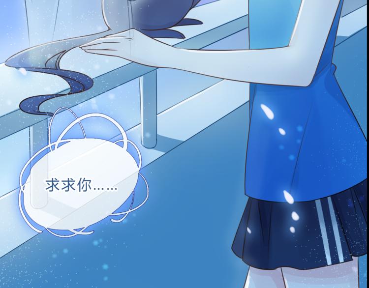 序章 千年纠葛，爱永不息35