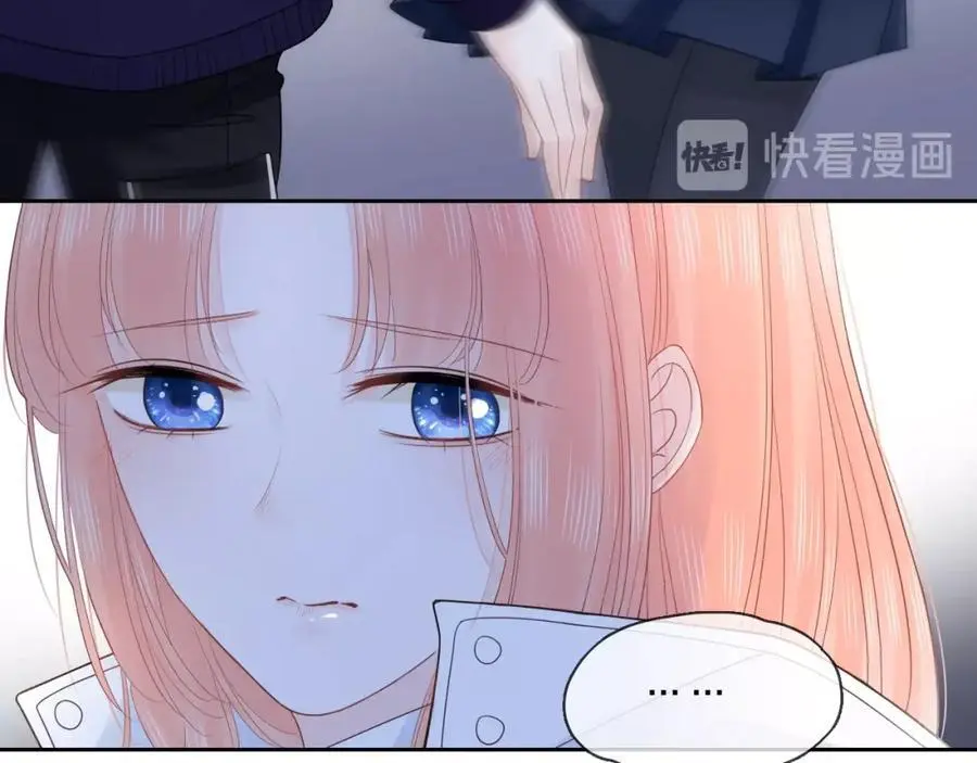 第37话 怀疑81