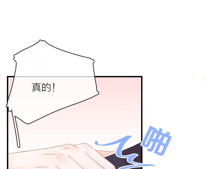 第8话 女更衣室的大盗？46