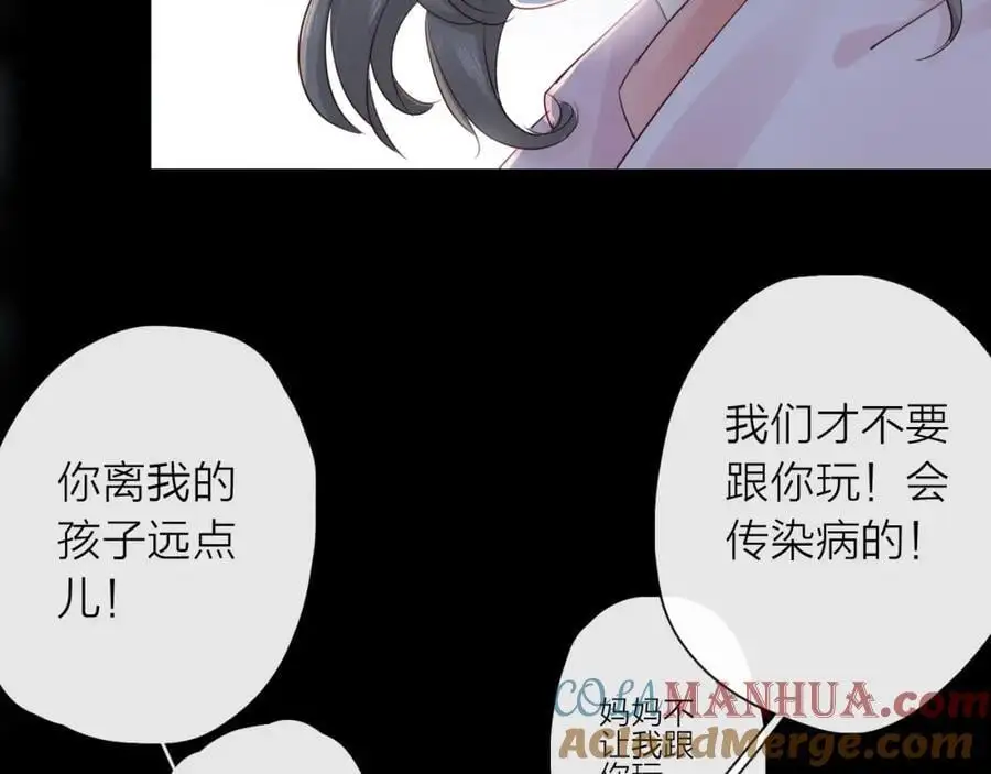 第11话 感谢有你76