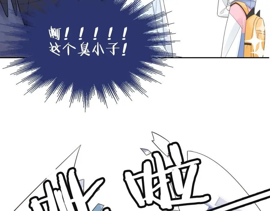 第30话 绯闻男友85