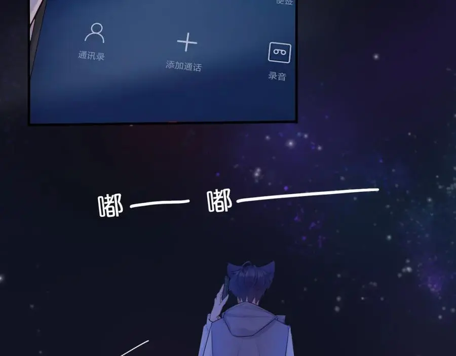 第17话 带我走67