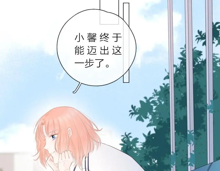 第25话 迈出这一步99