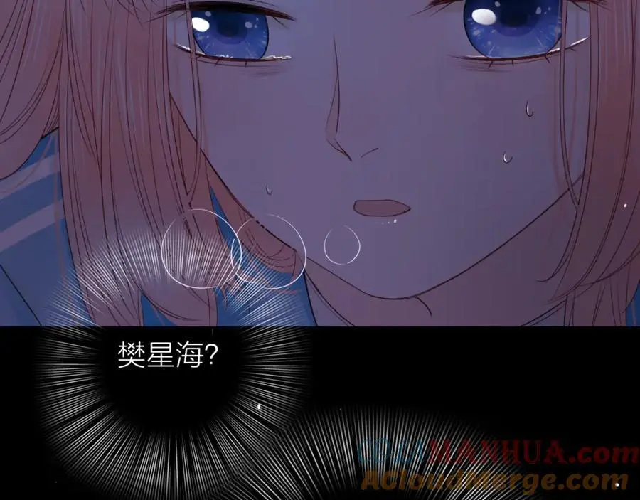 第17话 带我走92