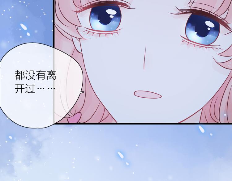 第4话 求求你别哭88