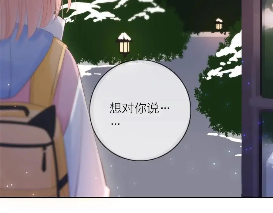 第38话 梦中人46