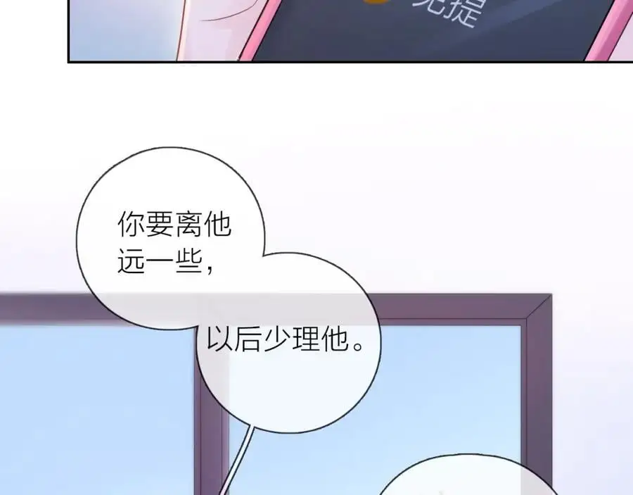 第41话 想你85