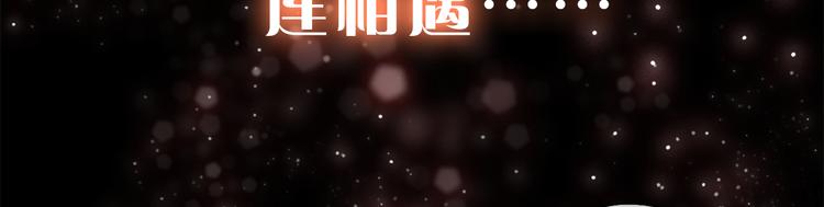序章 千年纠葛，爱永不息22