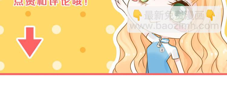 第3话 变成猫？！122