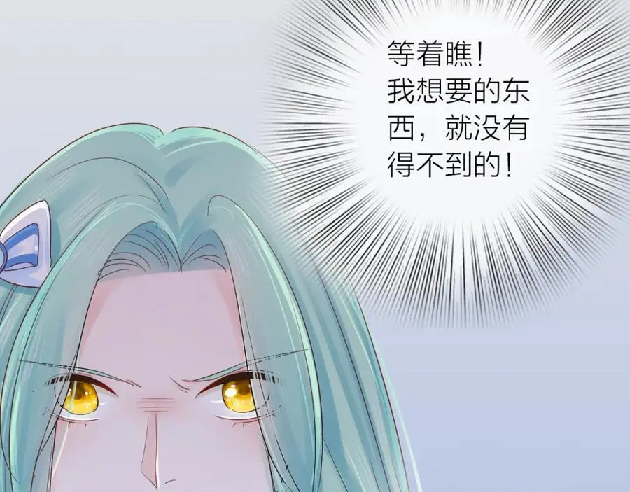 第11话 感谢有你138