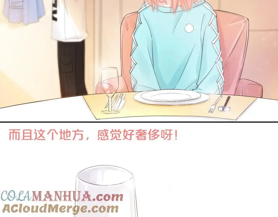 第33话 突然的约会！72