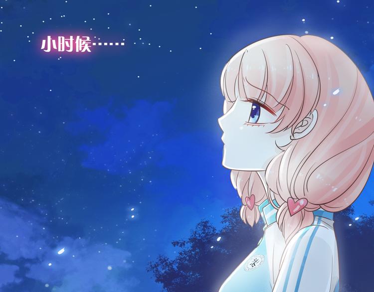 第4话 求求你别哭44