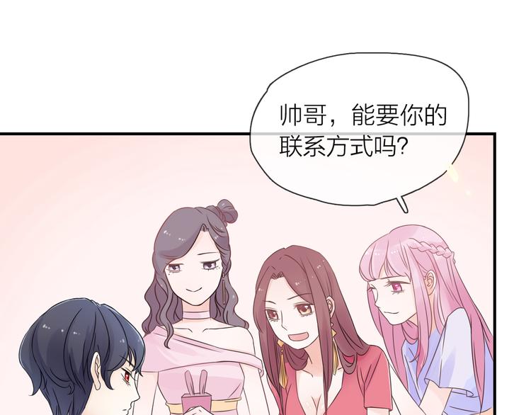 第1话 邂逅49