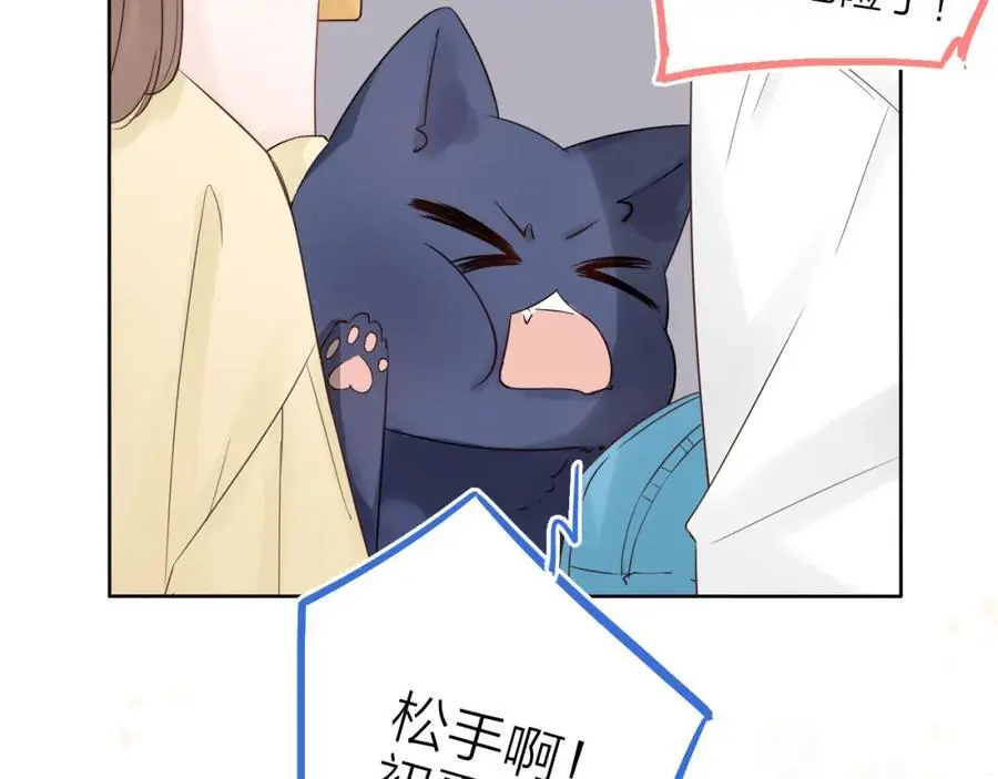 第24话 笨拙的她57