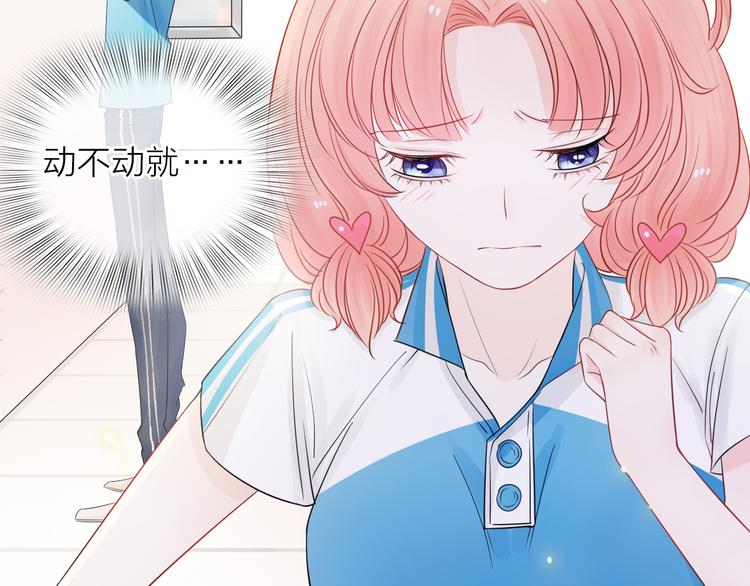 第2话 你不认识我了？112